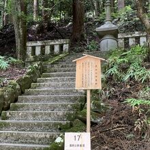 義経が7歳から10年住んでいた東光坊の跡にある供養塔。