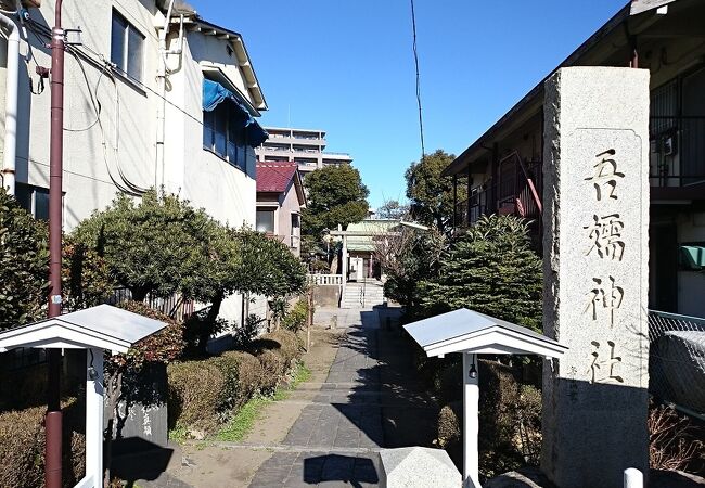 住宅街に鎮座する境内の狭い小さな神社