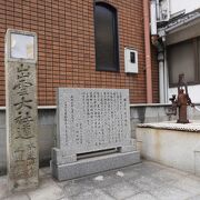 どこか分かれ道のような場所に建っていたのでしょうね