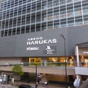 あべのハルカス近鉄本店