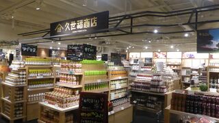 久世福商店 天王寺ミオ店