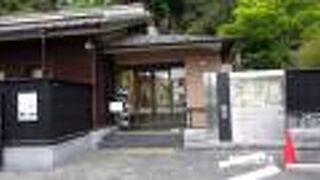 川喜多夫妻の旧宅にあります。