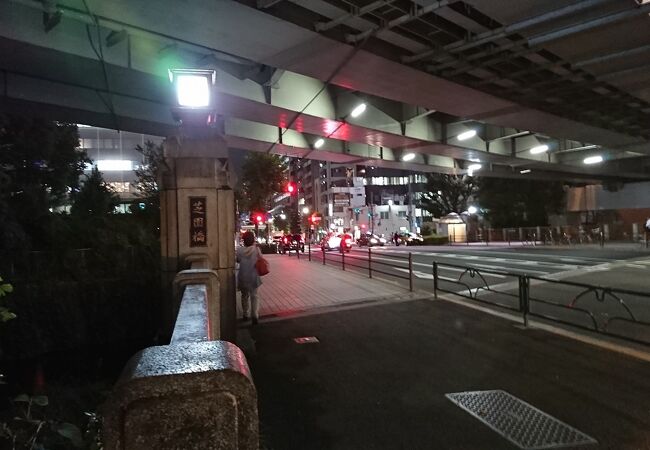 日比谷通りが古川を渡る時の橋