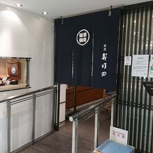 お店の外観