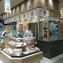 お店の外観