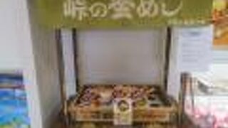 高崎駅改札外の店舗。おぎのやの名物峠の釜めしを