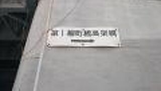 神田ふれあい通り沿い