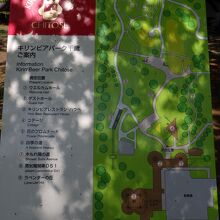 見学開始時刻より早く着いたので、庭園をしばし散策しました。