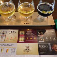 一杯目の試飲の後は、3種のビールの味や香り比べ。