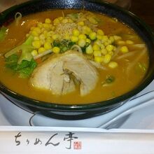 濃厚味噌ラーメン