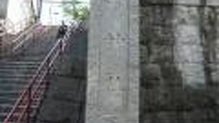 須賀神社は、四ツ谷の総鎮守として永い歴史を持っています。四ツ谷の寺町の高台にあります。