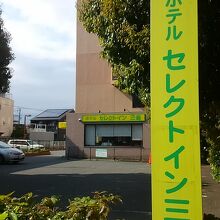 三嶋大社の近くにあります。