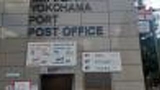 日本大通りの郵便局に記念プレートがありました