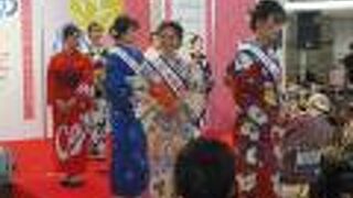 ゆかたできん祭