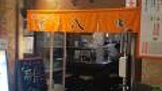 横浜らーめん 壱八家 スカイビル店