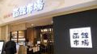 ディズニーストア 草津イオンモール店 クチコミ アクセス 営業時間 草津 滋賀 フォートラベル