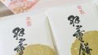 友禅和紙の包装・金沢金箔羽二重餅