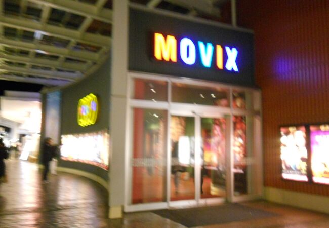 Movixさいたま クチコミ アクセス 営業時間 さいたま新都心 フォートラベル Movixさいたま クチコミ アクセス 営業時間 さいたま新都心 フォートラベル