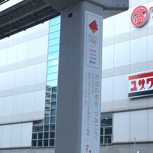 軌道を支える柱