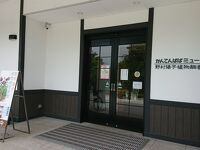 野村陽子植物細密画館