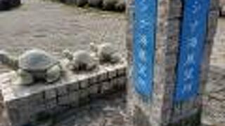 亀のモニュメント