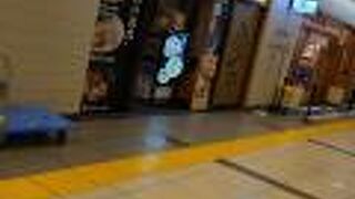 何でも揃っています。