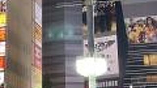 人が帰ってきてる歌舞伎町