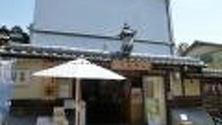 清水三年坂美術館の隣