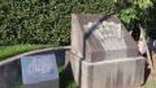 日本で初めて本格的なセメント製造に成功したセメント工場のあった場所