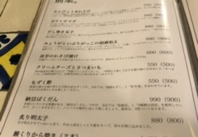 恵比寿 代官山のおすすめグルメ レストラン クチコミ人気ランキングtop 13ページ フォートラベル 東京