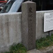 新しい剣法を披露したとして有名な東郷重位の屋敷跡