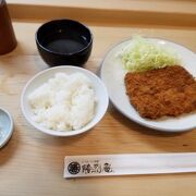 かながわ旅割で勝烈定食