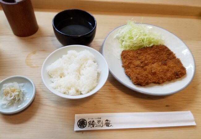 かながわ旅割で勝烈定食