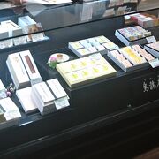 烏骨鶏を使った菓子の店