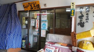 六車商店のゆずせんべい