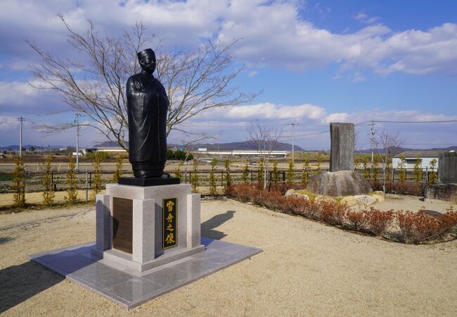 総社市雪舟生誕地公園