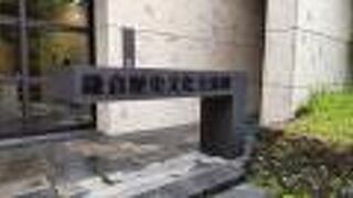 鎌倉の通史や出土品を紹介する博物館