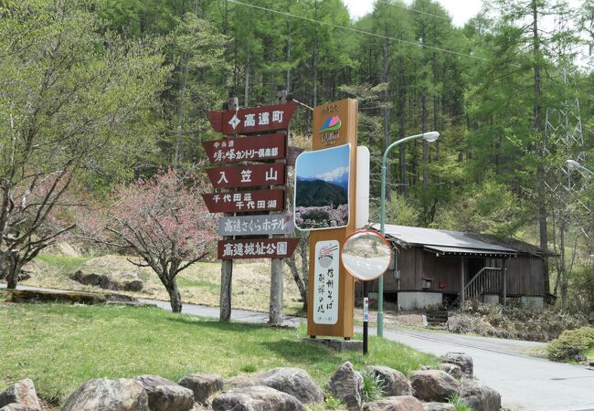 守屋山登山口