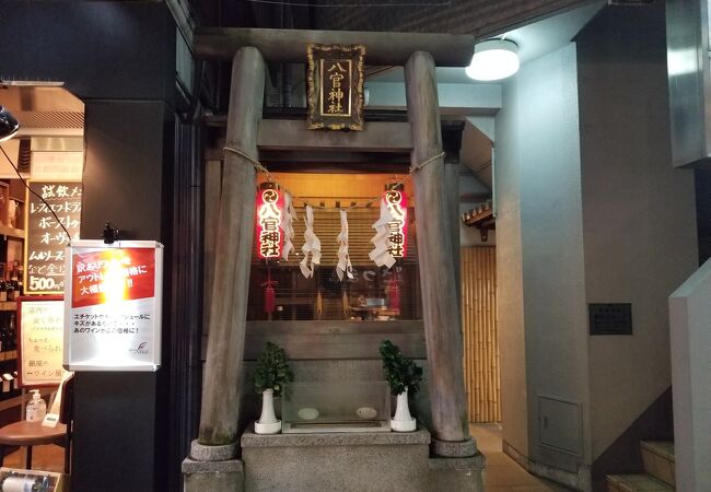 八官神社