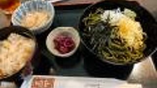 良いイメージだったので残念