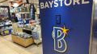 BAYSTORE横浜ジョイナス