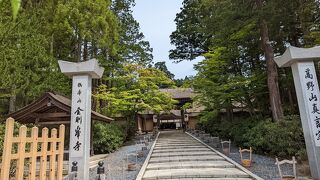 高野山にあるメインのお寺