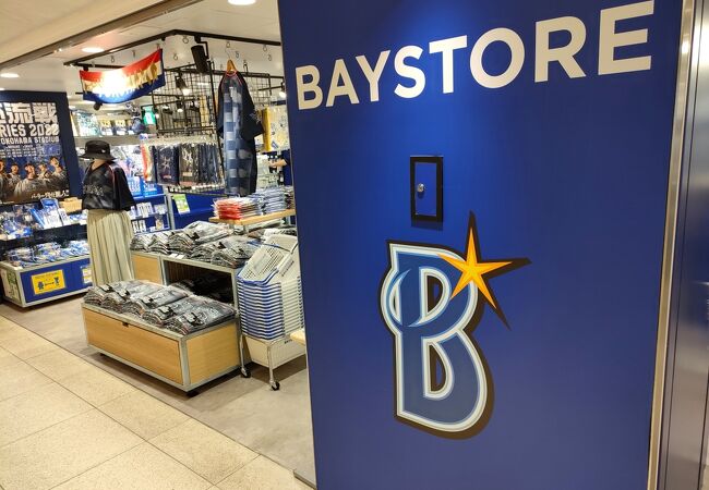 BAYSTORE横浜ジョイナス