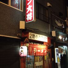 夜は遅くまで営業しています