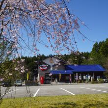 長閑な場所に位置しています