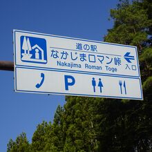 国道249号線沿いにあります