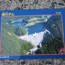 ダムカードはダム左岸の管理所で頂くことが出来ます