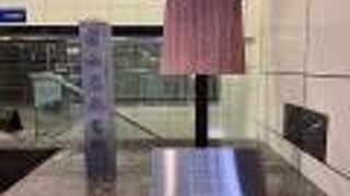 ビルの一角に石碑があります