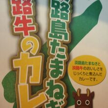 たまねぎカレー