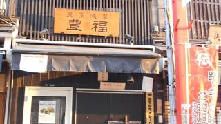 絶品カレーパン